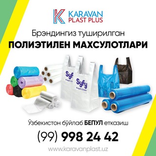 Karavan Plast