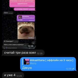 Sharkus відгуки(реклама)