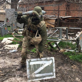 MISHAFREIKORPS