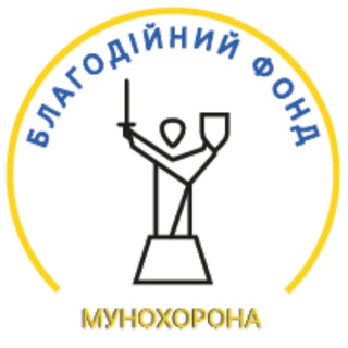 БФ "Мунохорона" | Новини📊🇺🇦