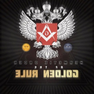 HERMETIC ORDER OF THE GOLDEN RULE