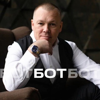 Система | Руслан Молодцов