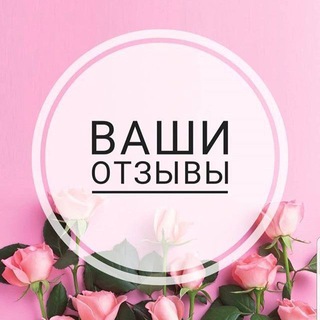 Отзывы Анжелики Безверхой