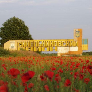 Хуйовий Синельниківский район