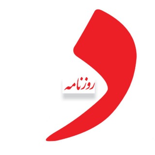 دیده بان زاگرس
