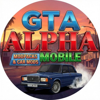 GTAAlpha_Mobile⚜️