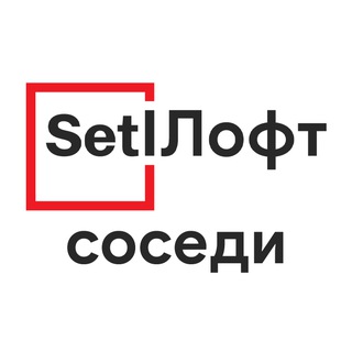 ЖК Setl Лофт