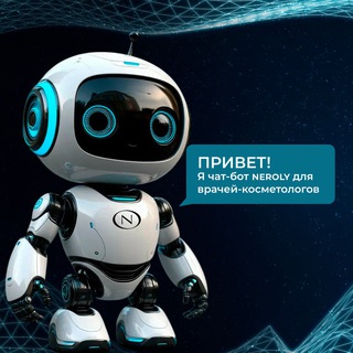 Бот Neroly