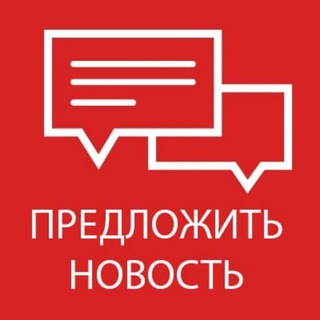 "Предложить пост Подслушано / Поиск СВО"