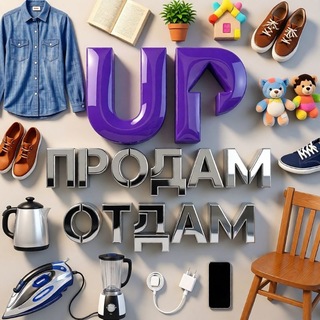 Продам /отдам /фудшеринг ЖК Светлановский