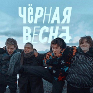 Тайна четырех дуэлянтов