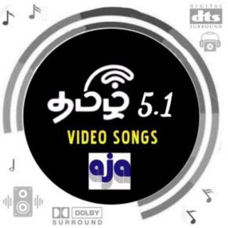 TAMIL VIDEO SONGS 5.1