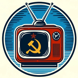 Дитя СССР