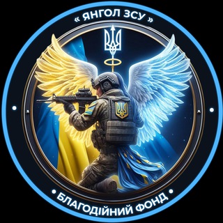 Official БФ «Янгол ЗСУ»