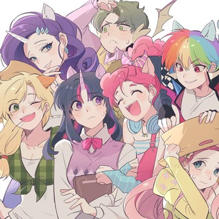 ❤️🌈Brony Chat🌈❤️