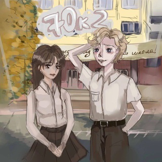 Предложка 70