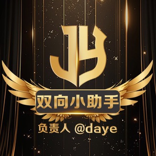 君赢担保双向小助手