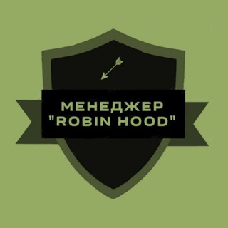Менеджер в рг любят .