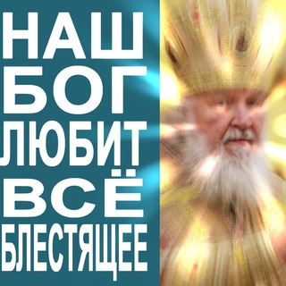 diácono