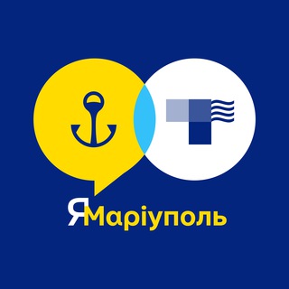 ЯМаріуполь. Тернопіль