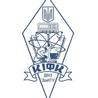 ВСП КІФК ДВНЗ ДонНТУ