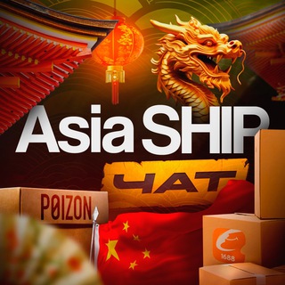 Asia.SHIP Chat