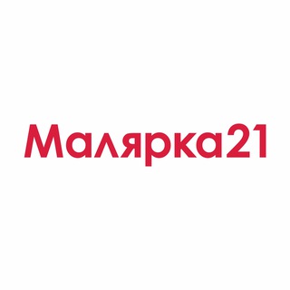 Чат_Малярка21