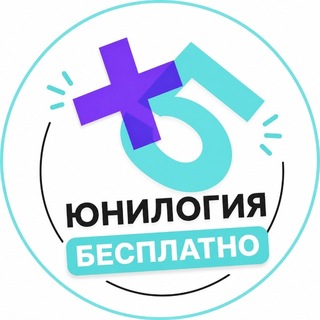 Юнилогия | Бот