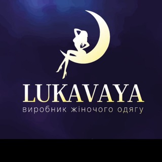LUKAVAYA 📍 7 км ( РЫНОЧНАЯ 1346 )