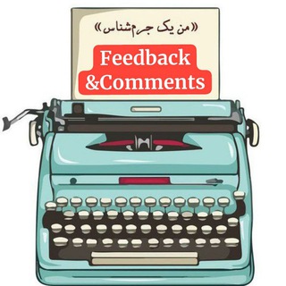 Comments & Satisfaction🎉