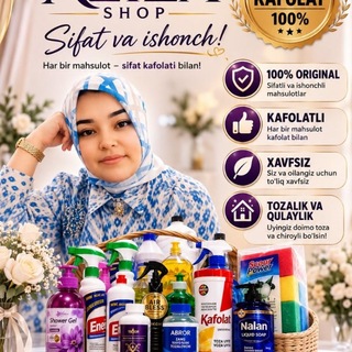 Aziza Shop 🛍️