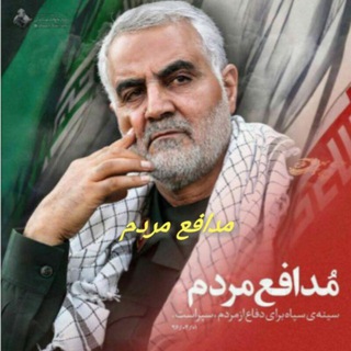 🇮🇷ایران«==»زمین🇮🇷