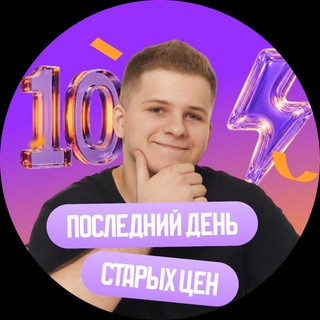 Макс Тесла | Физика ЕГЭ 2027 | Умскул
