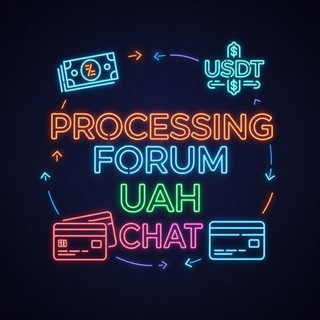 Processing Forum UAH Chat