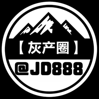 灰产圈⭕️东南亚交流群