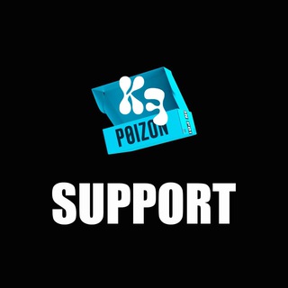 KF POIZON SUPPORT