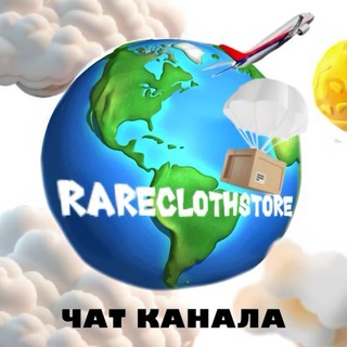 "rareclothstore" чат