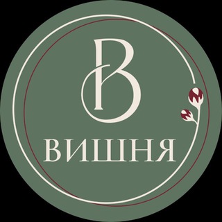 Вишня | ЧАТ