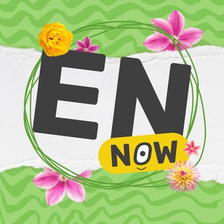 English NOW