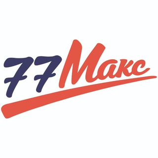 77MAКС/77ВОЛЬВО - Cервис Volvo|GEELY| Land Rover|Jaguar|LiXiang