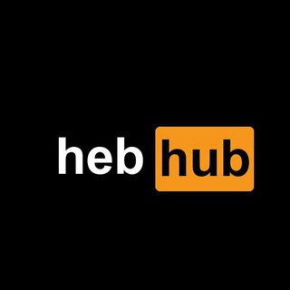hebhub