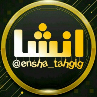 ربات درخواست انشا
