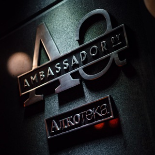 Ambassador_by_Alkoteka