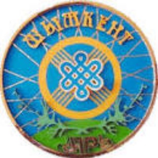 Şymkent / Шымкент / чат / танысу / бизнес