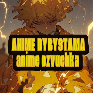 ANI-DIBISTAMA ҚАЗАҚША ОЗВУЧКА 💨
