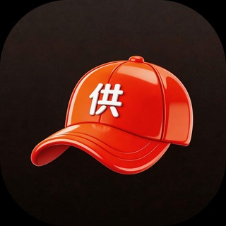 互站源码搭建供应频道