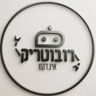 רובוטריק • אינדקס