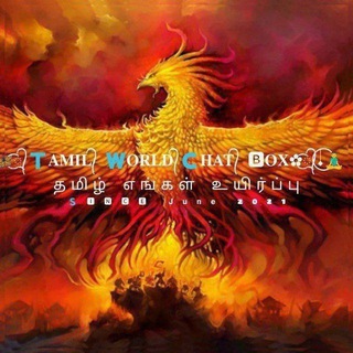 ༆🦋᭄🇹𝐀𝐌𝐈𝐋᭄ 🇼𝐎𝐑𝐋𝐃᭄🇨𝐇𝐀𝐓᭄ 🅱️𝐎𝐗✿‌᭄𝆺𝅥⃝🧘‍♂️