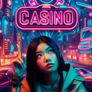 CASINO 💭 Чат