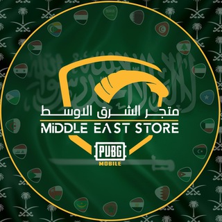 ‏حكومه 🇶🇦🇰🇼🌍🇦🇪🇸🇦 ⬇️ᵐᵇˢ